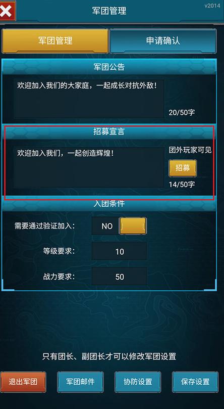 全城警戒手游兑换码
