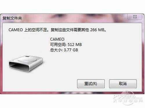 u盘占着内存显示不出来
