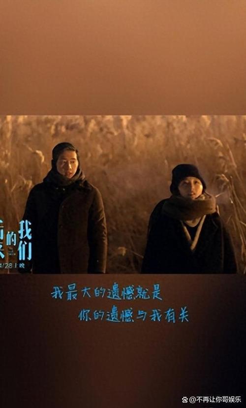 后来的我们在线