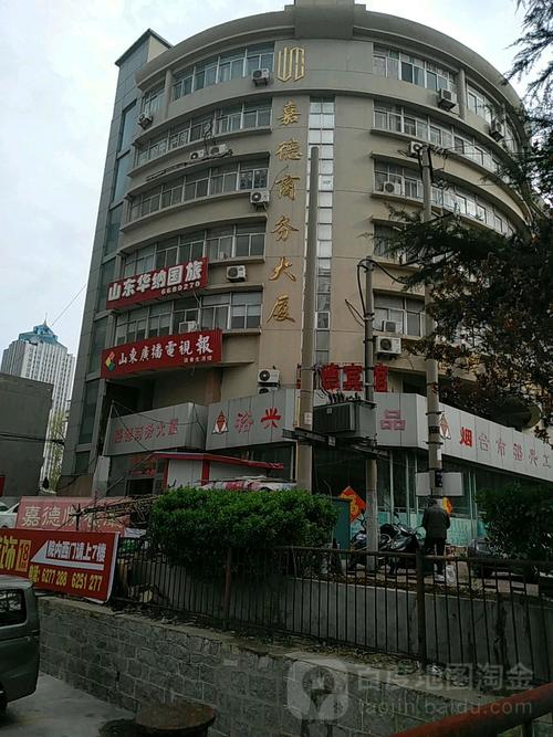 嘉德拍卖行地址