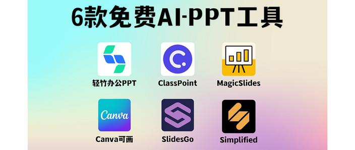 18+AI软件缩略图