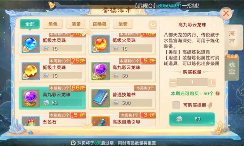 大话西游手游新区