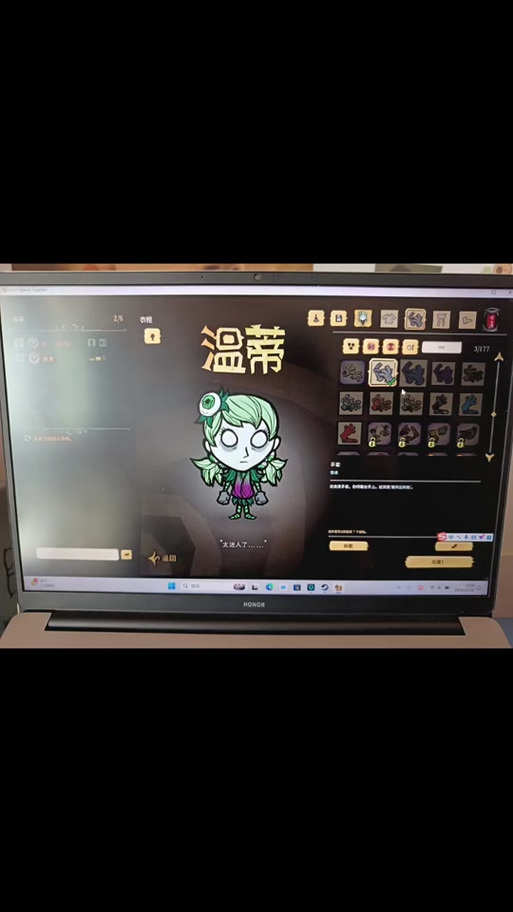 饥荒联机版皮肤兑换码steam