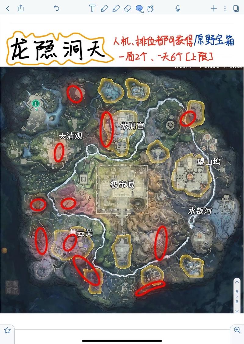 诛仙3人物传食梦兽在哪里