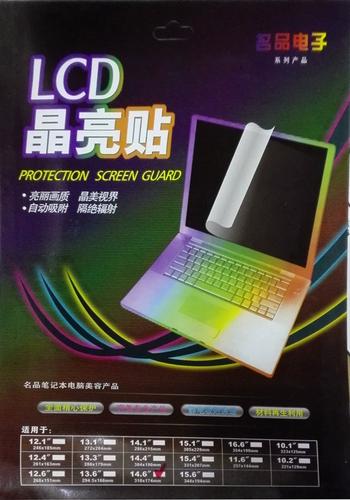 液晶电视保护膜该不该揭掉游戏截图