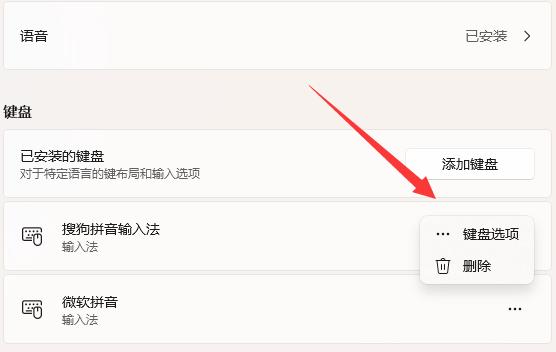 lol打字发送不出去