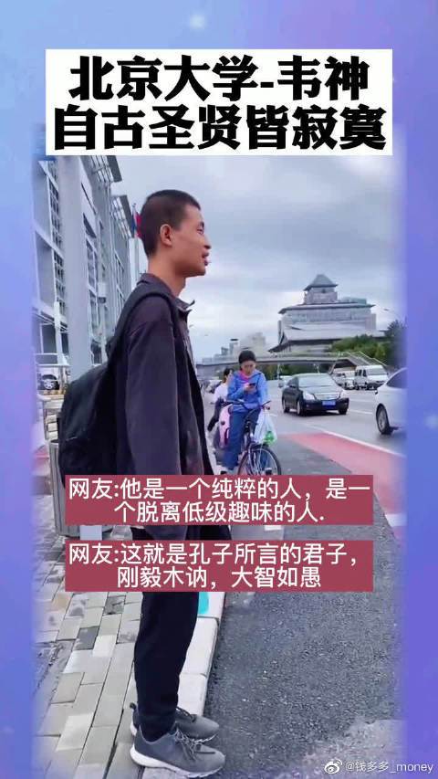 走路钱多多为什么10元永远没有