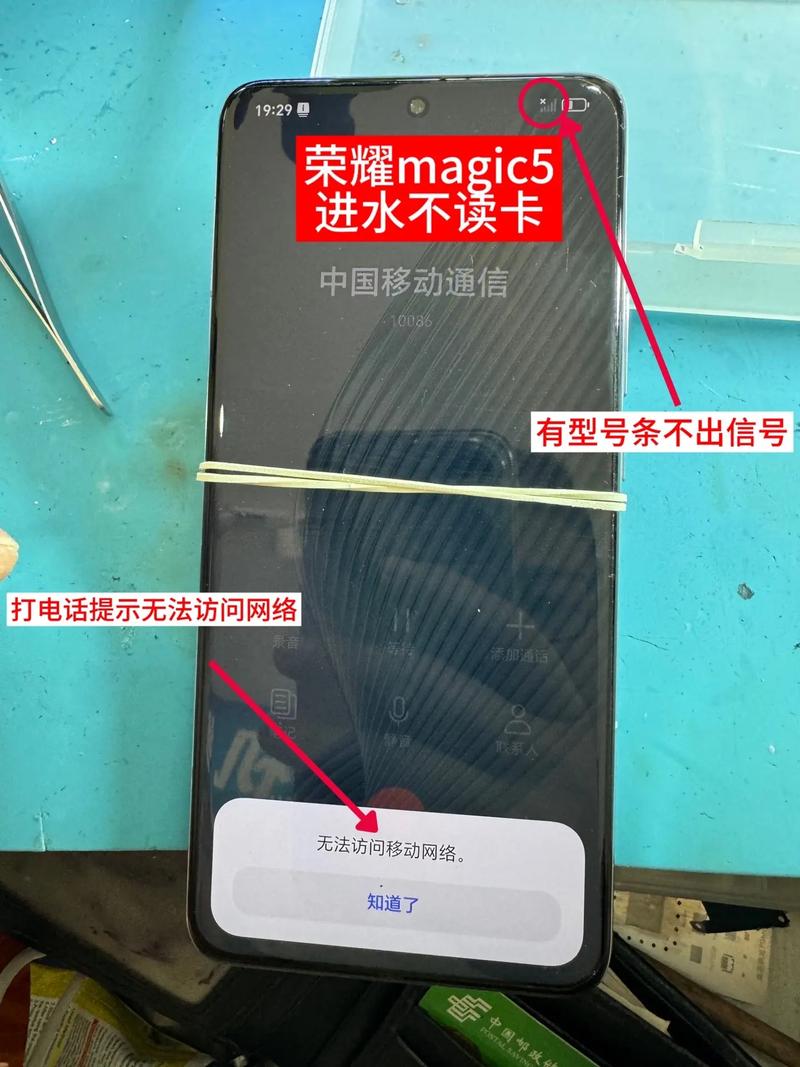 小天才电话手表插卡后显示未插卡图标