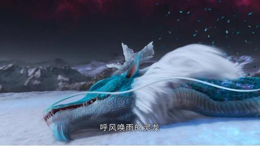 龙的逆鳞是护心鳞吗