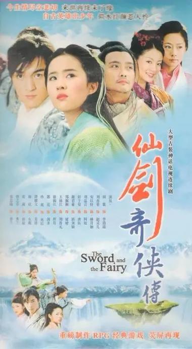 仙剑奇侠传1各版本区别