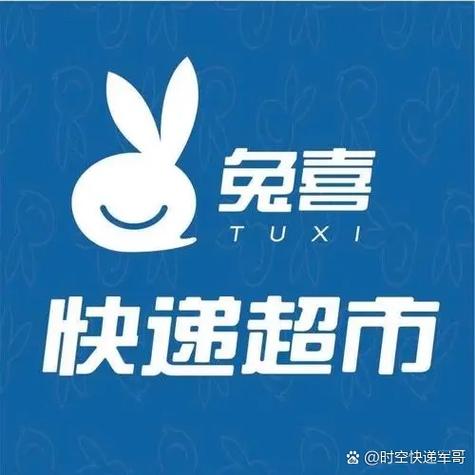兔喜生活投诉电话