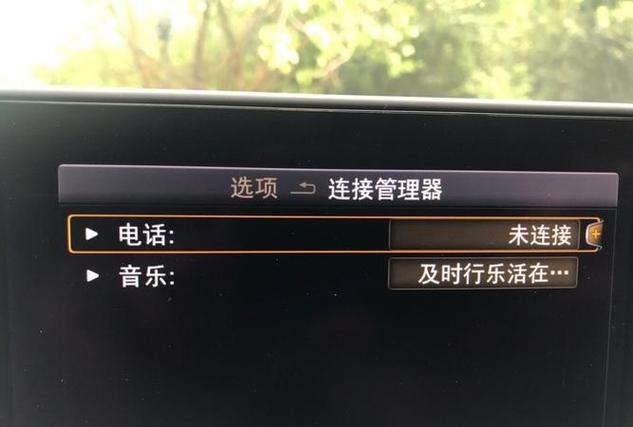 连着蓝牙听歌充电没事吧