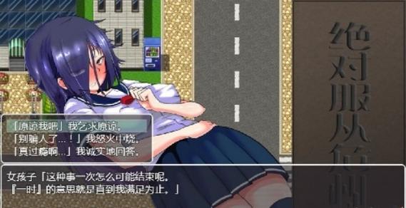 绝对服从危机ver1.03汉化版缩略图