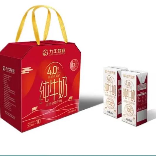 九牛牧业奶价格表2025