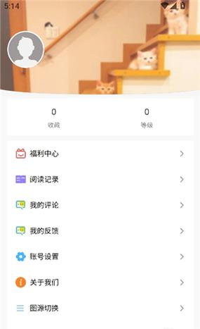 漫蛙manwa3下载正版