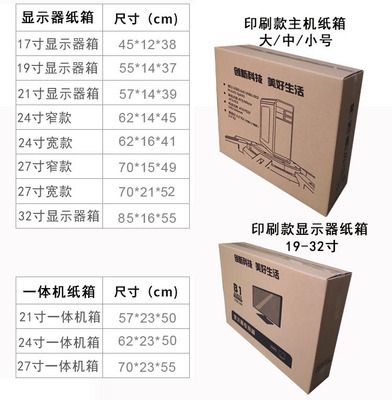 最高刷新率的手机