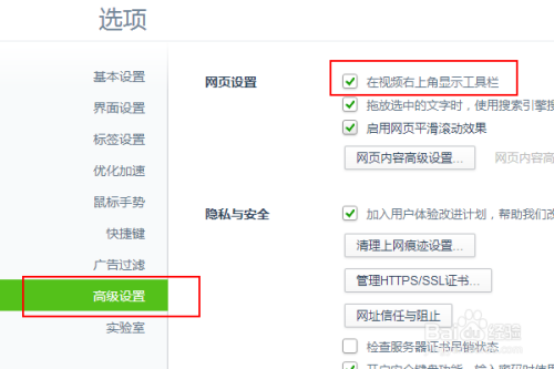 奥宇存档更换器使用方法视频