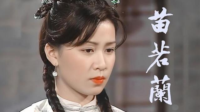 雪山飞孤99版