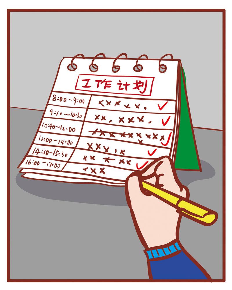 逃跑计划漫画在线看截图