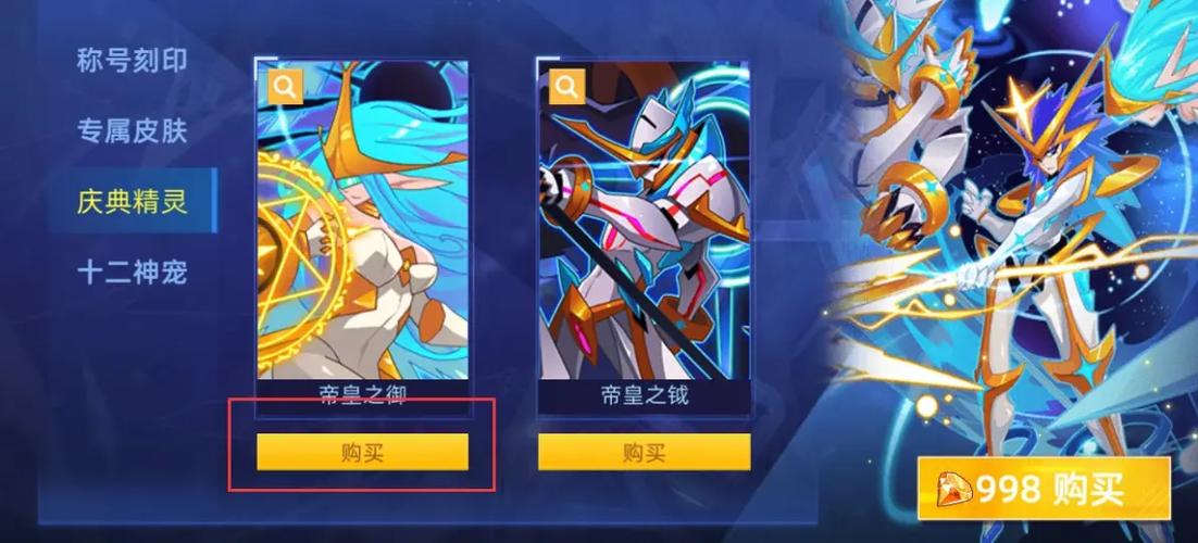 赛尔号启航多久算回归