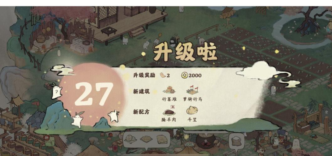 新号打到30级多久