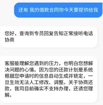 小赢卡贷放款中变成已取消