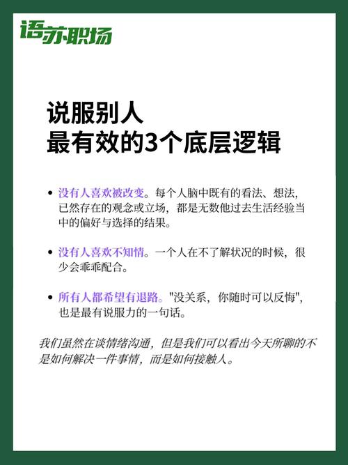 如何说服父母同意自己和朋友出去玩缩略图