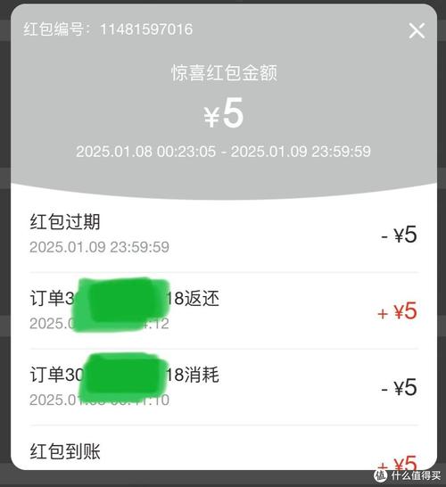 红包删除了还能退回吗