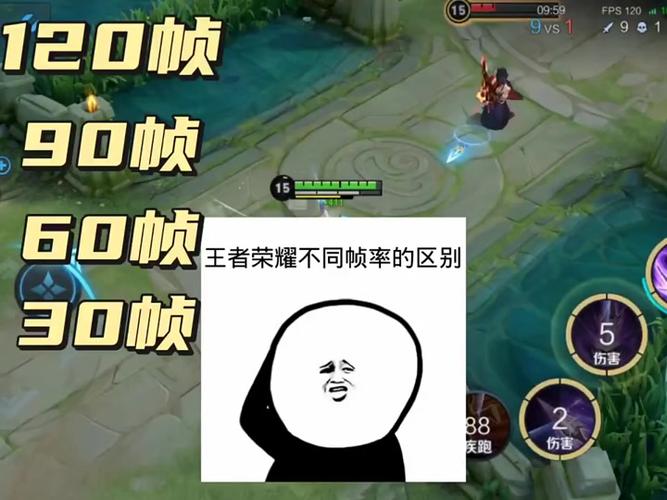 王者荣耀帧率45上不去怎么办