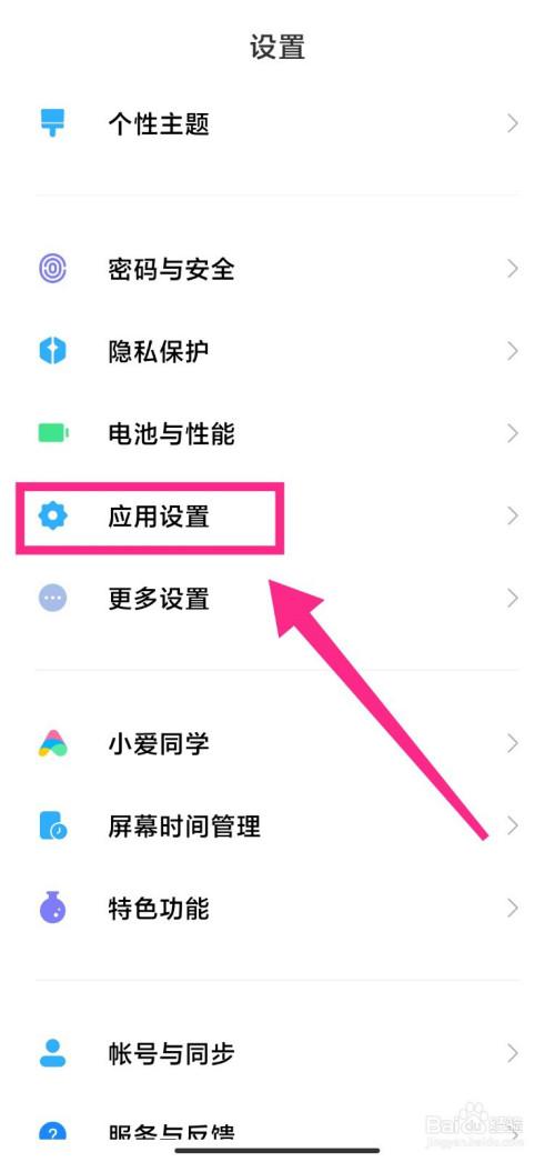 照片存不进相册怎么办