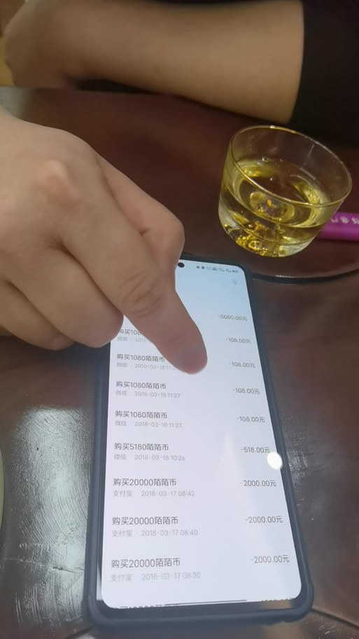 红包尾数设置