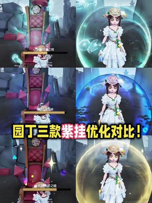第五人格紫挂游戏截图