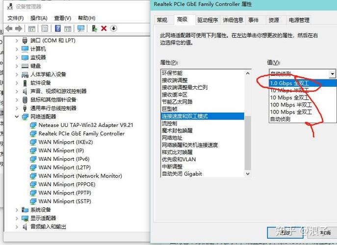 RTL8111H千兆网卡芯片