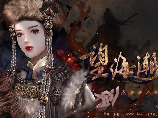 璀璨之星清软破解版