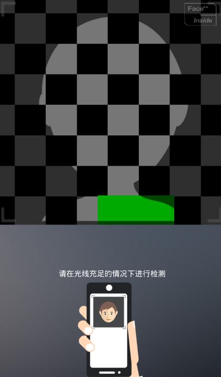 临沂智慧人社怎么认证