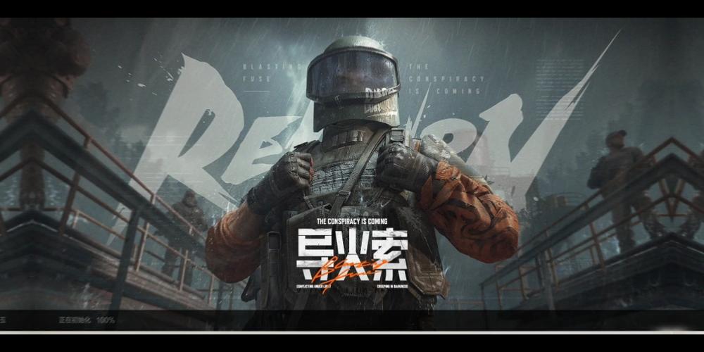 暗区突围S7实战缩略图