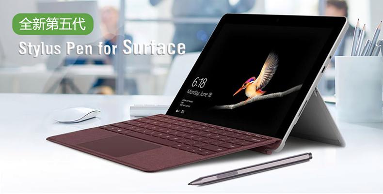 surface手写笔防误触