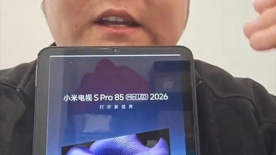 小米电视看不清人脸