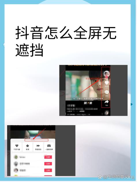 抖音视频打开画面不动