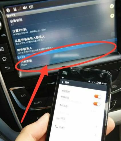 车载安卓导航的蓝牙无法使用