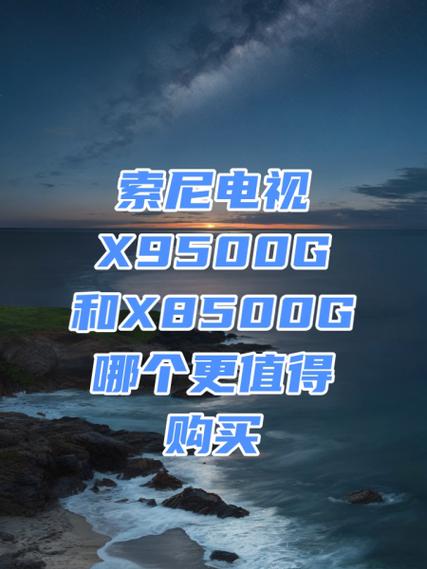 索尼电视投屏功能介绍