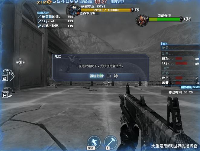 穿越火线客服在线咨询
