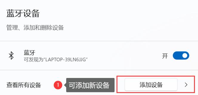 蓝牙鼠标已配对但是用不了