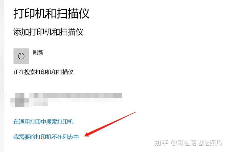 惠普1136提示扫描仪错误缩略图