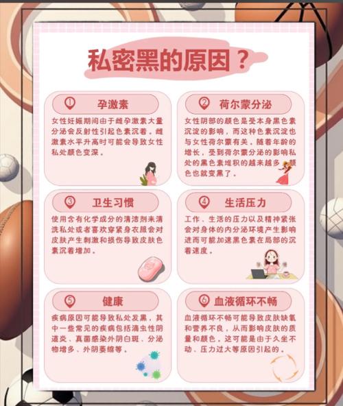 为什么app安装好了会变黑图标