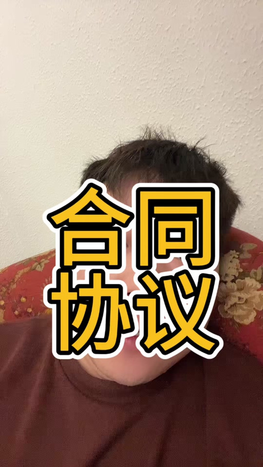 校园一卡通签约不进去怎么办