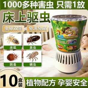 床上放一点什么可以赶走臭虫