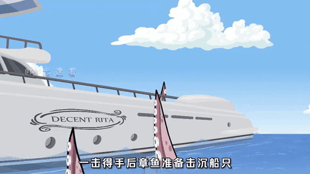 氰化欢乐秀与丁丁章鱼比较