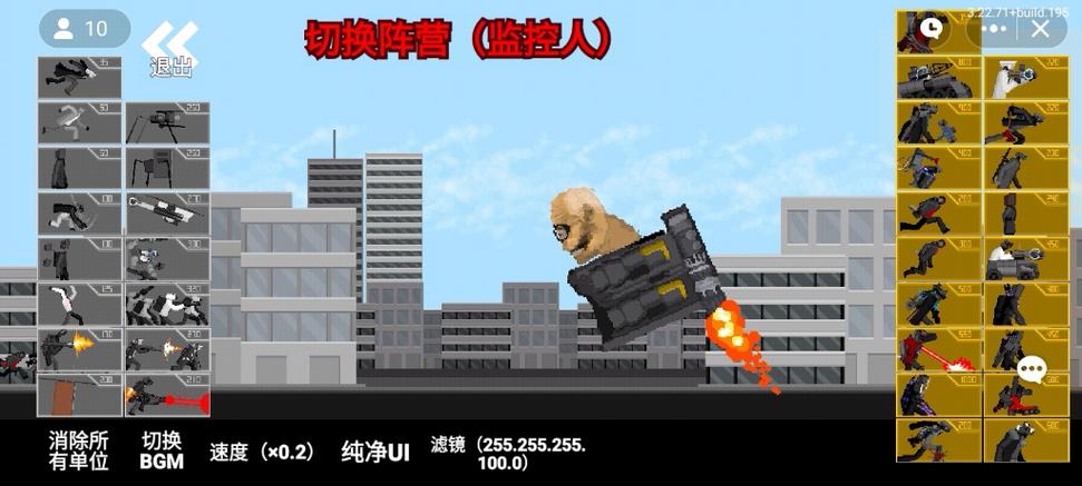 马桶人逆袭3.0版本