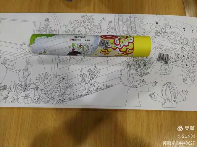 第七届晨光文具杯少儿绘画比赛